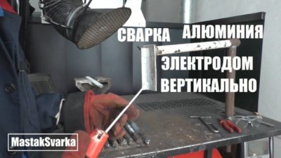 How to work with arc welding correctly