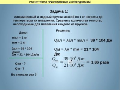 Which metal has a lower melting point