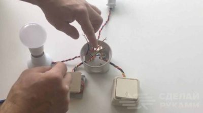 Как подключить выключатель с тремя проводами
