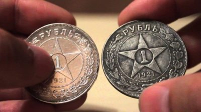 Как определить монета из серебра или нет